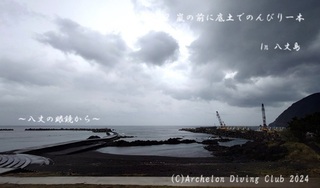240312-s02.jpg