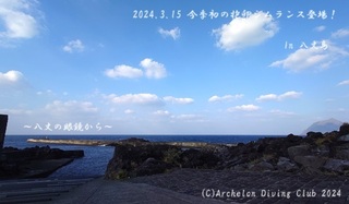 240315-yyy02.jpg