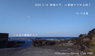 240316-yyy02.jpg