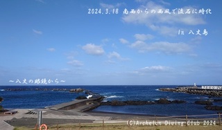 240318-non02.jpg