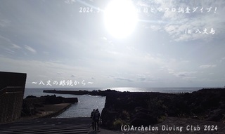 240319-y02.jpg
