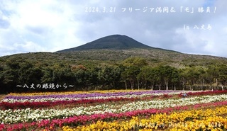 240321-k02.jpg