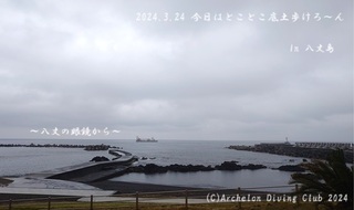 240324-ssy02.jpg