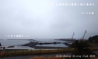 240325-ssk02.jpg