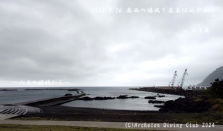 240326-s02.jpg