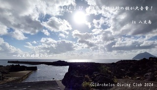 240327-y02.jpg