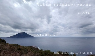 240328-yn02.jpg