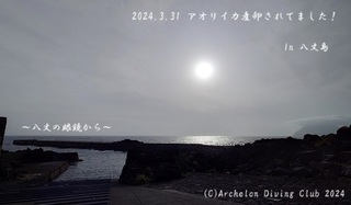 240331-y02.jpg