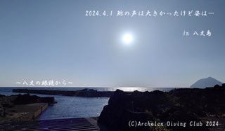 240401-y02.jpg