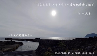 240402-y02.jpg
