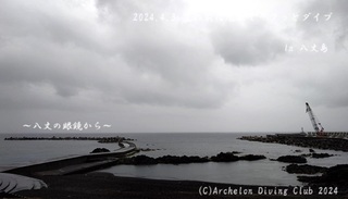 240403-s02.jpg