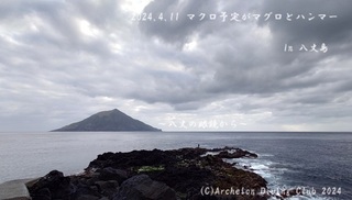 240411-n02.jpg