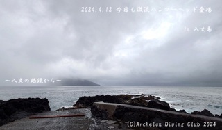 240412-n02.jpg