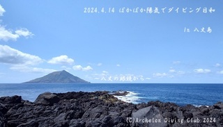 240414-nn02.jpg