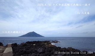 240416-nnnn02.jpg