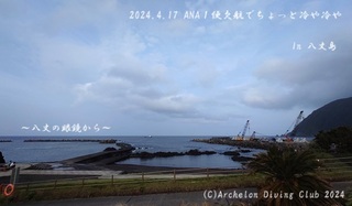 240417-s02.jpg