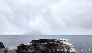 240418-n02.jpg