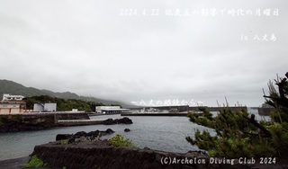 240422-ky02.jpg