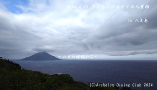 240423-nny02.jpg