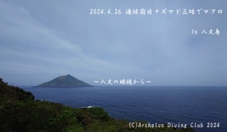 240426-nnn02.jpg