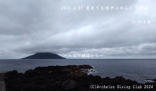 240427-nnn02.jpg