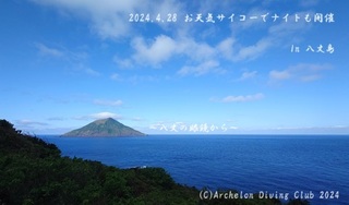 240429-ynny02.jpg