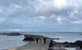 240430-sss02.jpg