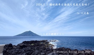 240503-nnm02.jpg