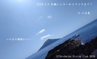 240504-nynn02.jpg