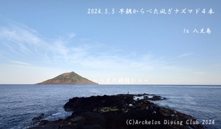 240505-nnnn02.jpg