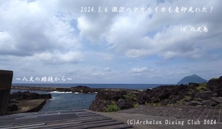 240506-yyy02.jpg