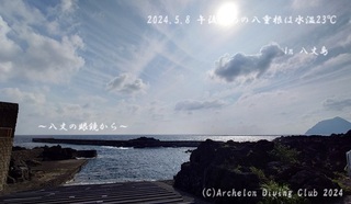 240508-y02.jpg