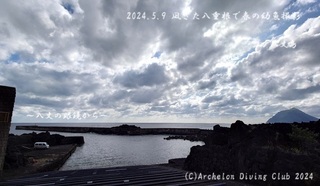 240509-y02.jpg