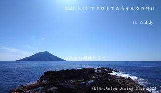 240510-n02.jpg