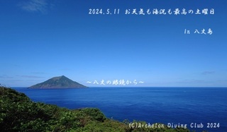 240511-ynn02.jpg