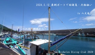 240512-kyoide02.jpg