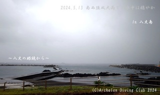 240513-s02.jpg