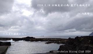 240514-kky02.jpg