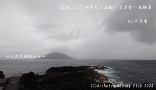 240515-n02.jpg