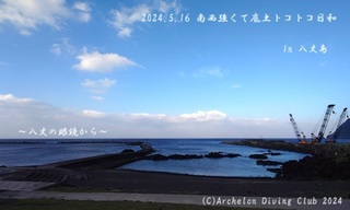 240516-s02.jpg