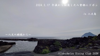 240517-y02.jpg
