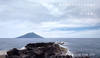 240518-nnn02.jpg