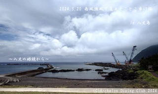 240520-ss02.jpg