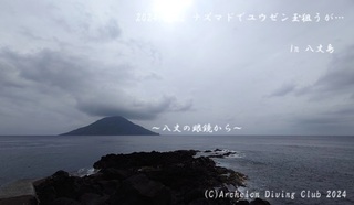 240522-n02.jpg