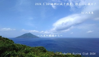 240526-ynn02.jpg