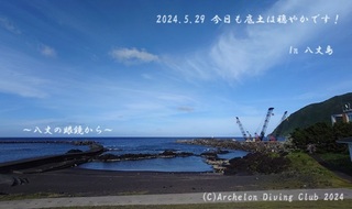 240529-s02.jpg
