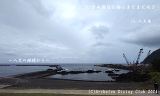 240530-s02.jpg