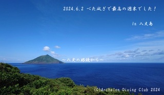 240602-ynn02.jpg