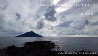 240603-n02.jpg