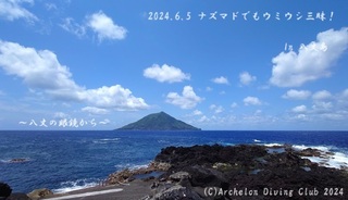 240605-nn02.jpg